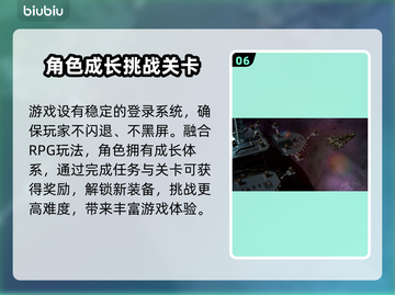 群星战场Steam英文名大曝光！🌟🎮快来看截图7