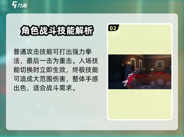 异环莉莉娜🔥《原神》最强辅助登场！✨截图3
