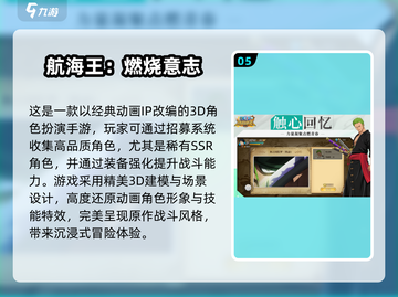 🔥2025最火少年骇客手游下载来袭！🎮💥截图6