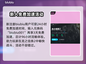 龙之信条2🔥战士武器装备推荐攻略！⚔截图4