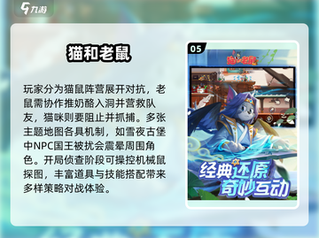 🔥2025必玩喜羊羊游戏合集🎮截图6