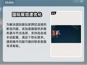 🎮瓦罗兰特掉线掉帧？一招解决！截图4