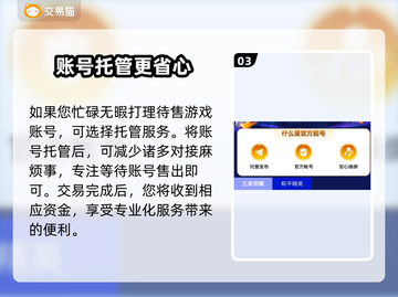 少女前线账号出售平台推荐💥🎮截图4