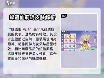 元梦之星🔥服装皮肤大全，玩家必看！👗🎮截图3