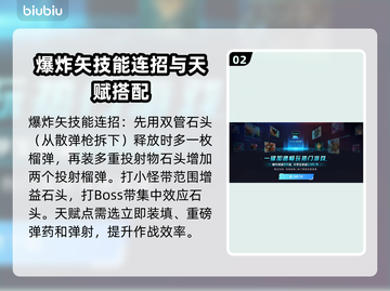 流放之路2佣兵玩法🔥超详细说明来了！截图3