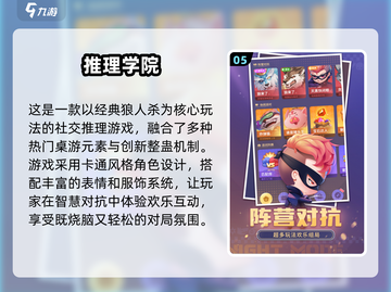 🔥2025爆款多人游戏合集💥🎮截图6