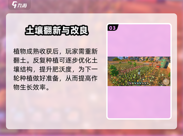 沙石镇时光种植系统🔥玩法全揭秘！💎截图4