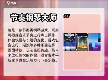 超有趣催眠游戏合集来啦！玩到停不下来🎉截图5