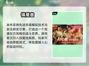 🔥2025最火多职业游戏TOP5，玩到停不下来！🎮💥截图5
