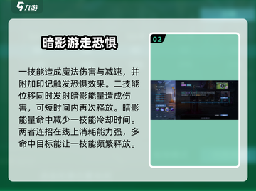 决胜巅峰！瓦伦蒂娜技能强度爆表🔥游戏党必看！截图3