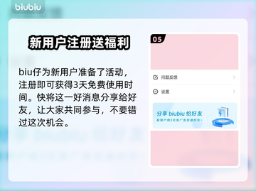赛马娘🔥繁中版加速器推荐⚡截图6
