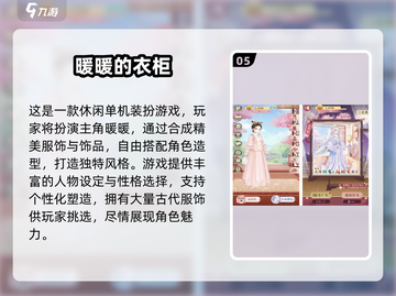 🔥安妮手游大揭秘！2025必玩榜单来袭🎮截图7