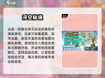 2025超🔥像素手机游戏推荐🎮玩到停不下来！截图7