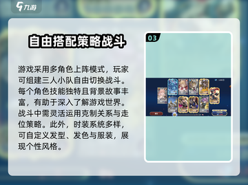 剑与骑士团🔥超好玩游戏，这家公司居然是它！💥截图4