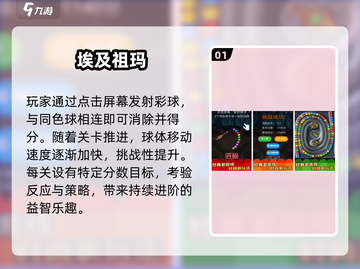🎮2025必玩怀旧手游TOP榜🔥截图2