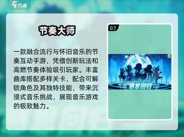 🔥2025腾讯游戏神作合集💥截图8