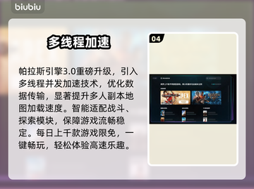 🔥《无尽帝国2》Steam炸裂上线！🚀截图5