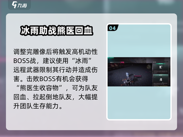 七日世界🔥西塔收容井雕像玩法大全💡截图5