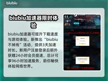 终天教团下载慢？❌这招让你秒下！⚡截图4