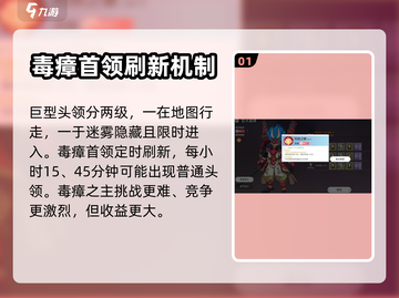 圣境之塔🔥巨大首领打法通关攻略来啦！截图2