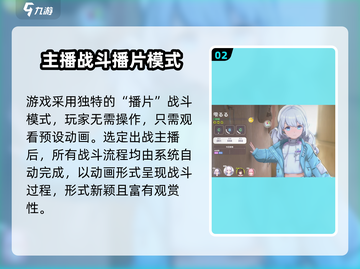 🎮虚环新玩法曝光！限时挑战🔥截图3