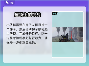 七日世界反曲弩获取🔥超详细攻略来了！🎉截图4