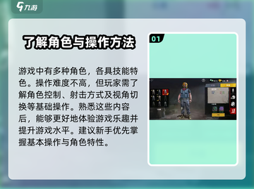 僵尸前线3d🔥超全攻略来了！带你玩转丧尸世界🎉截图2