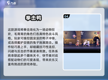 💥2025超火拳击游戏合集！🔥截图5