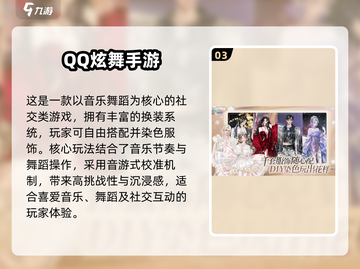 💃2025最火芭蕾游戏合集！玩转舞蹈盛宴✨截图4