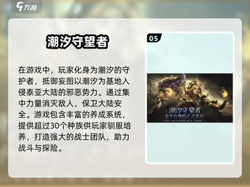 💥2025最🔥网游手游合集🎉玩到停不下来！截图6