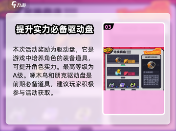 绝区零🔥行前采购预抽卡攻略🌟提前了解活动内容！截图4