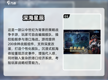 🔥2025超耐玩全民手游推荐！🎮截图6