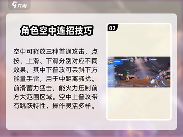 王者荣耀🔥孙尚香时之追寻玩法攻略来啦！截图3