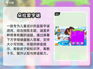🎉2025最火朵拉游戏大揭秘！🔥截图6