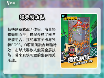 🔥2025竖屏神作TOP10💥手慢无！截图2