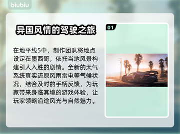 地平线5闪退？用这个加速器🔥稳%!截图2