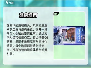 高清手游大全🔥2024最耐玩游戏合集✨截图6