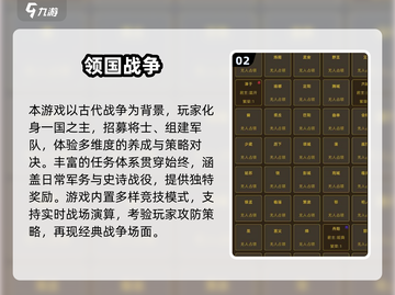 🔥2025战争游戏TOP榜💥高人气地图玩法🎮截图3