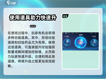 航海王壮志雄心💥快速升级攻略来啦！截图4