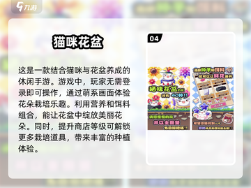🐱2025超有趣围住小猫游戏推荐，快来玩！🔥截图5