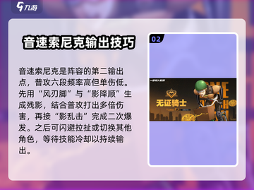 一拳超人世界🔥超强BOSS阵容搭配推荐！💥截图3