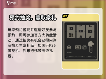 《绝区零内测资格🔥速抢攻略！》🎮截图3
