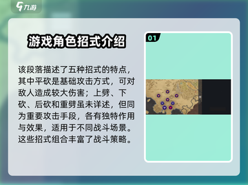 暗影格斗3🔥砍刀必杀技大全，高手进阶秘籍！截图2