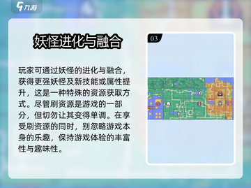 磁带妖怪⚡资源刷不停！游戏党必看🔥截图4
