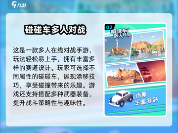 2024双人手游合集🔥超甜情侣游戏推荐🎮截图3