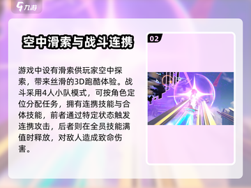 代号二杠三🔥超好玩！游戏玩法大揭秘🎉截图3