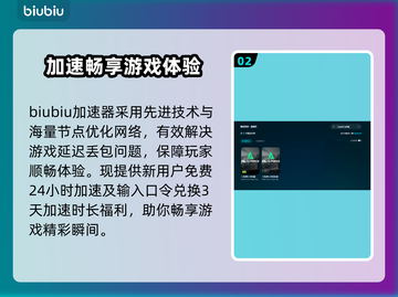 《三角洲行动》国服延迟丢包？网络问题大揭秘！💥截图3