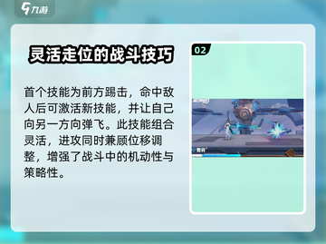 王者荣耀星之破晓虞姬🔥超强玩法攻略来了！截图3