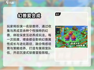 🔥2025必玩免费融合游戏💥截图2