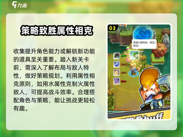 骑士冲呀！零氪玩家必看🔥超全不氪金玩法攻略来啦！截图4